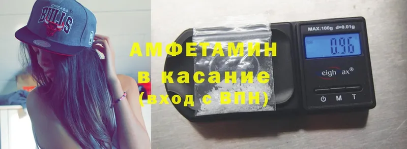 купить  сайты  Белокуриха  Amphetamine Premium 